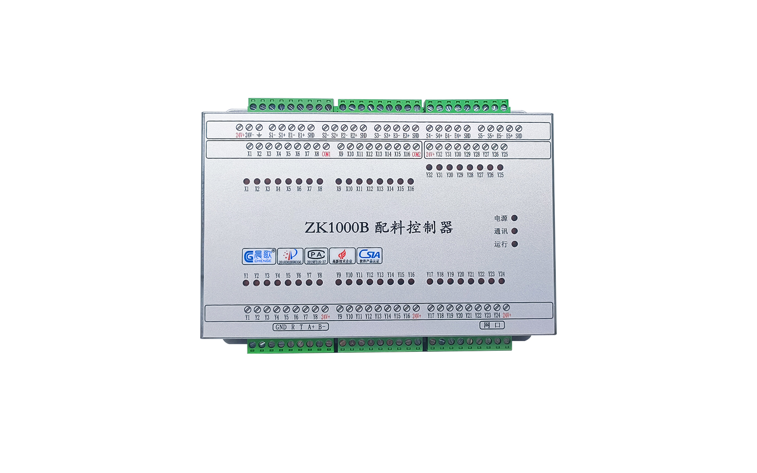 ZK1000B 5秤称重控制器
