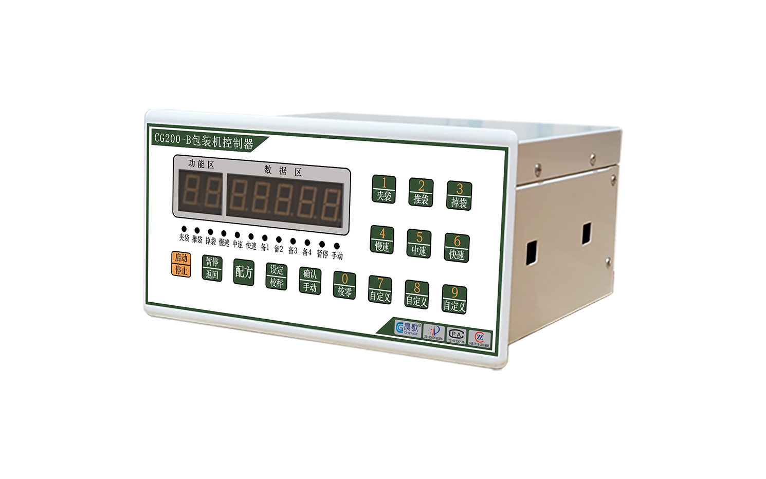CG200B 包装机控制器