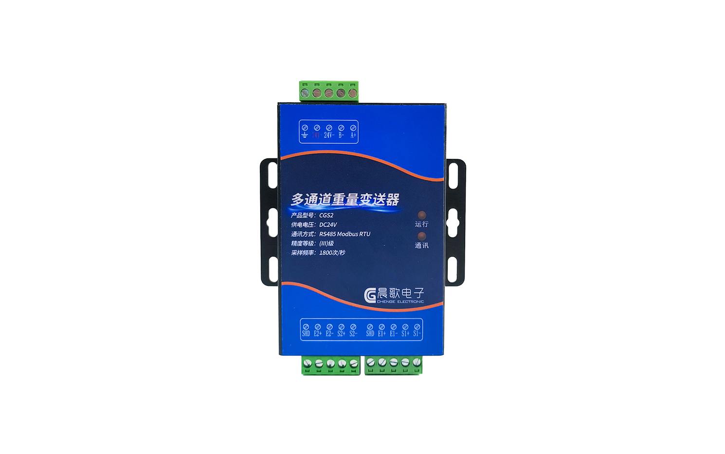 CGS2 重量变送器