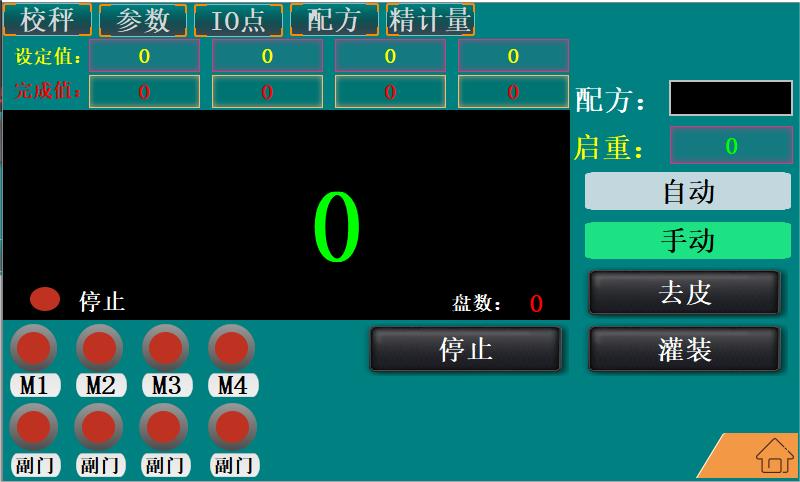 QQ图片20220818141953.png