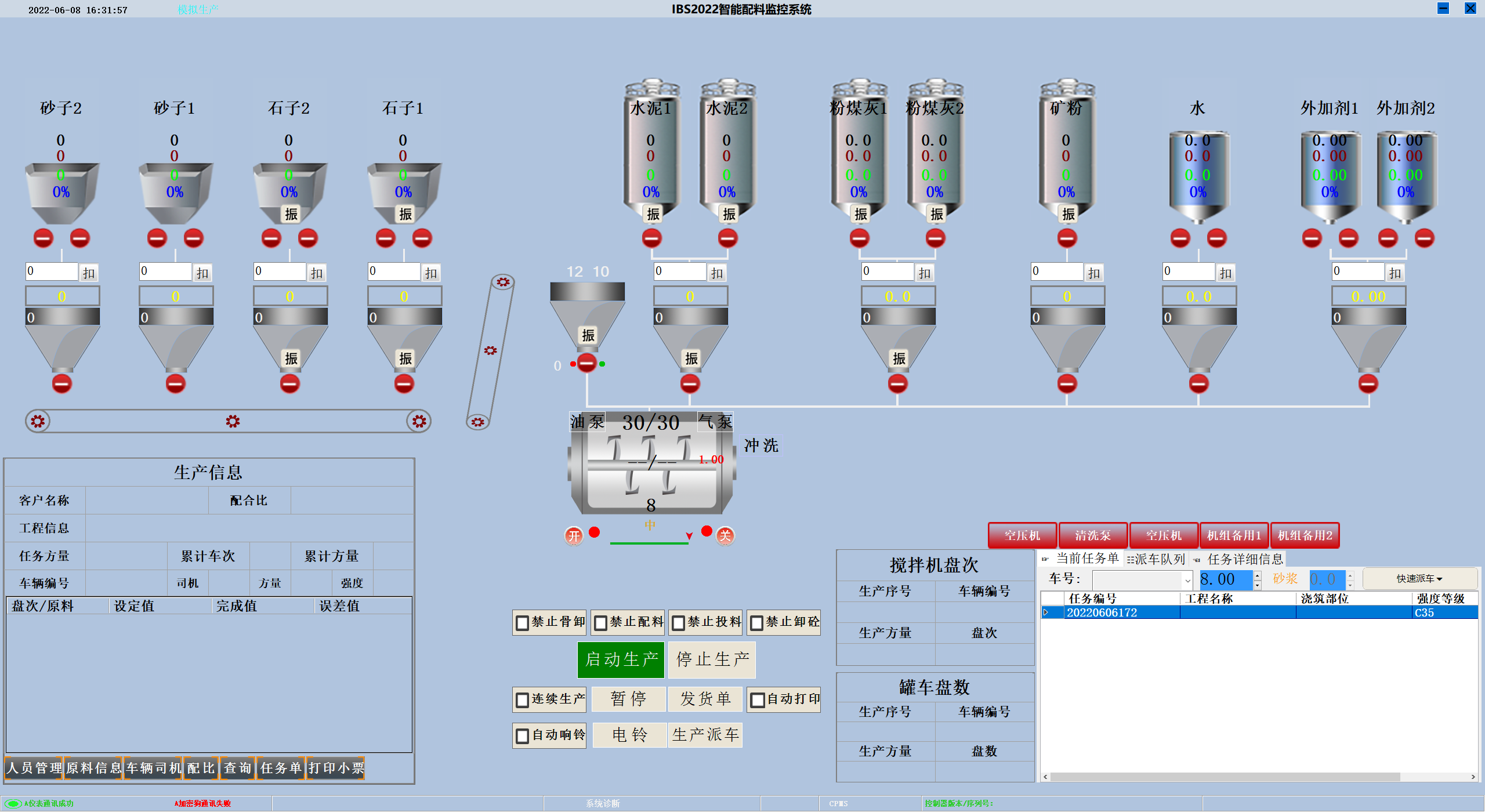 界面图像化2.png