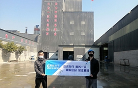 鲁平砂浆