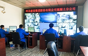 河北建设集团股份有限公司混凝土公司