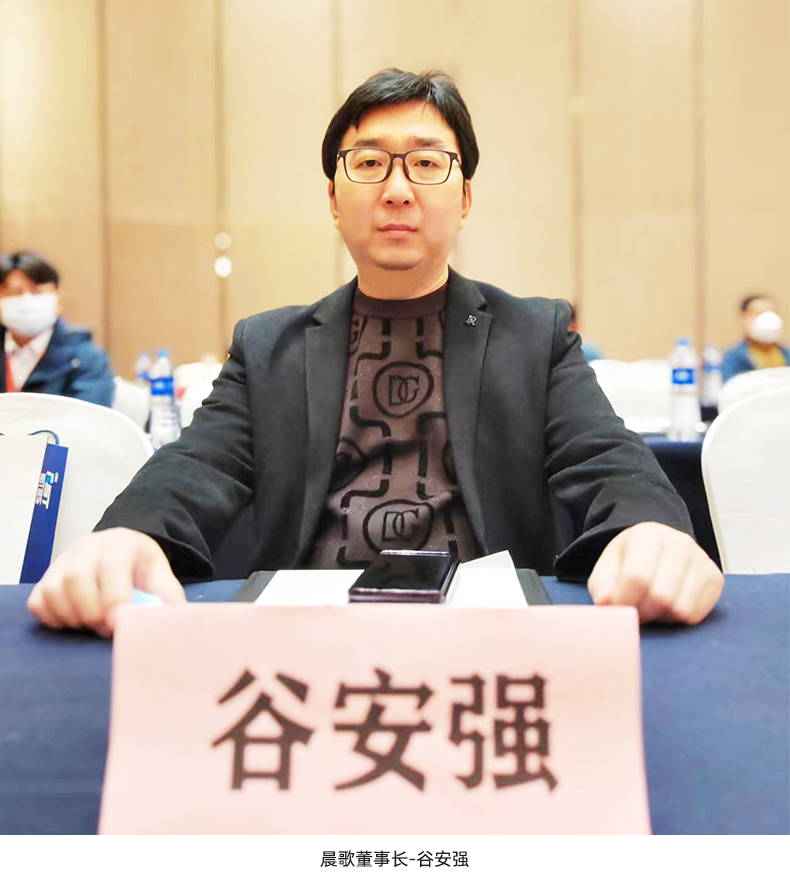谷总.jpg