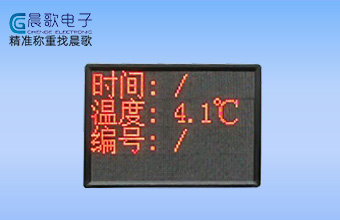 电子物料标识系统