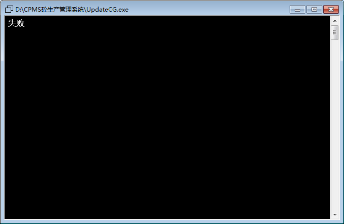 CPMS 老版软件更新 新版软件
