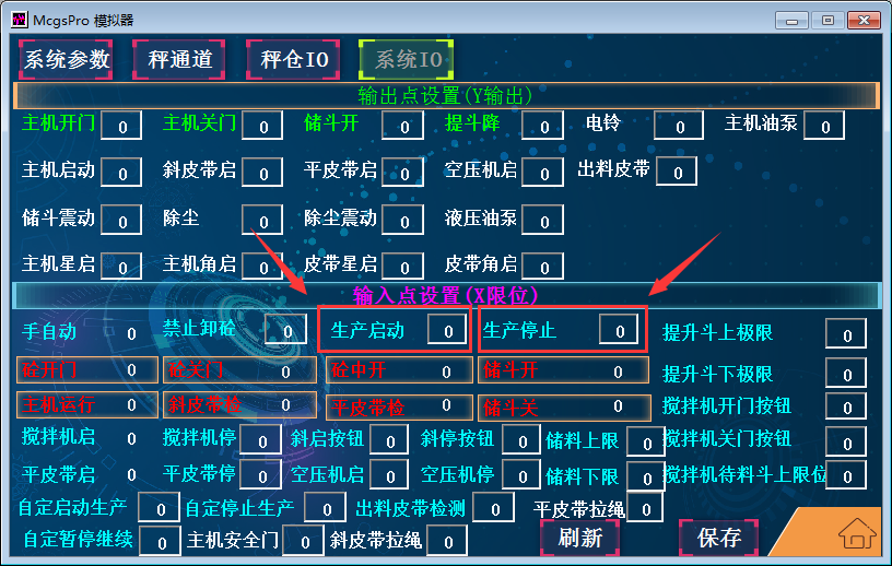 触屏CG400添加启停按钮