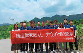 2023半年度总结会议圆满结束