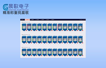 第二代贴片式料位系统