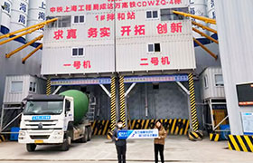 成达万高铁