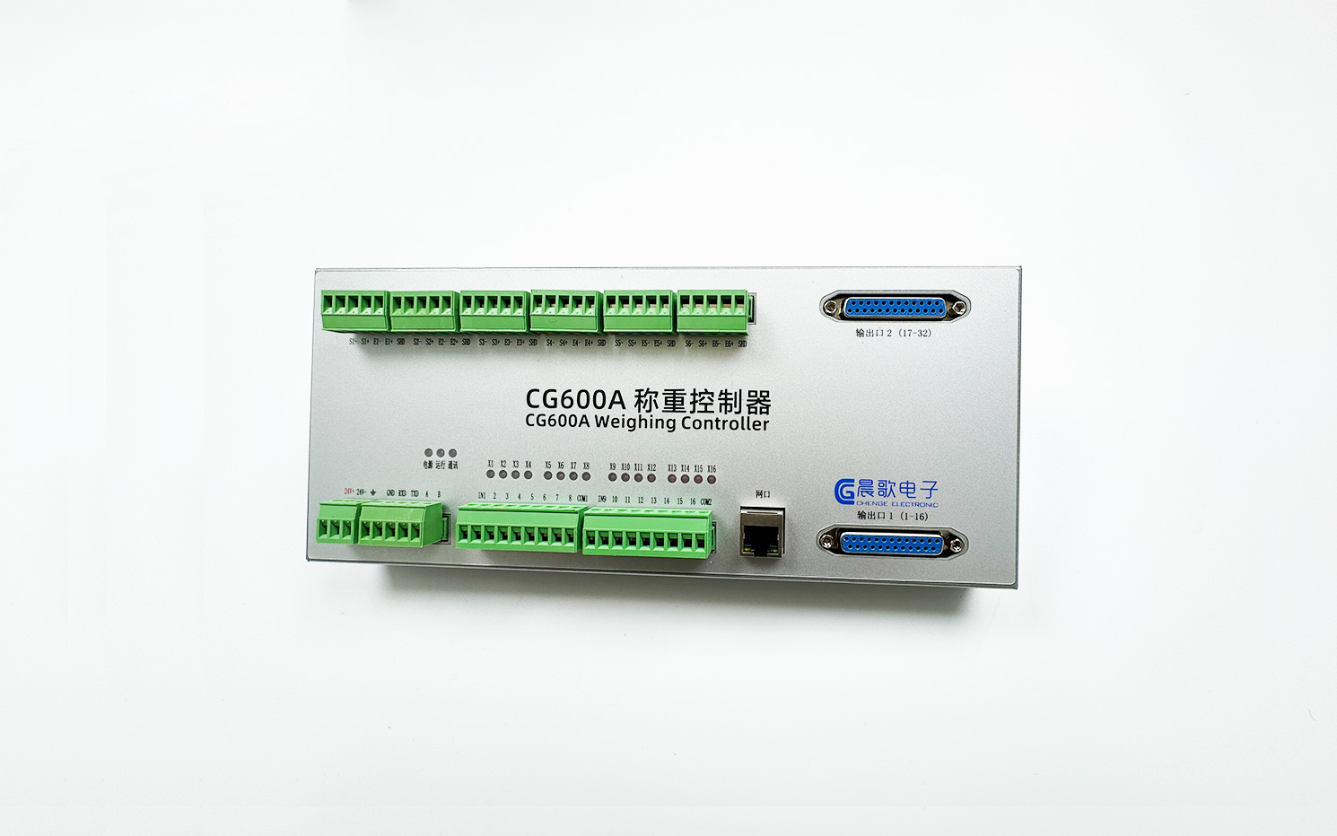 CG600A 称重控制器