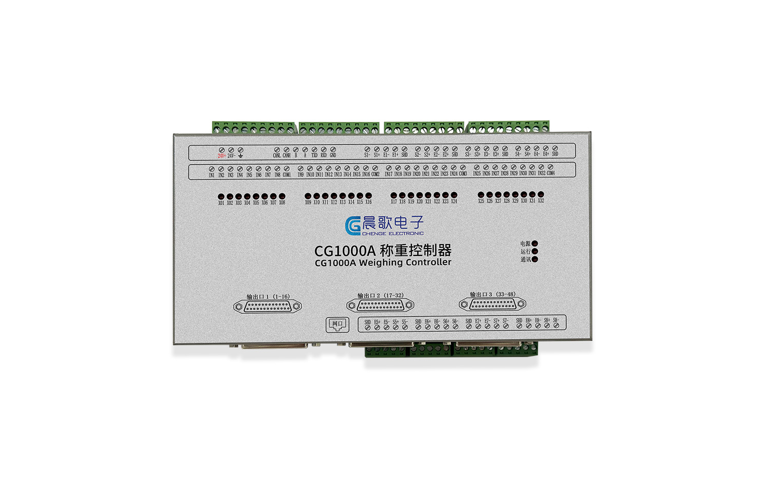 CG1000A 称重控制器