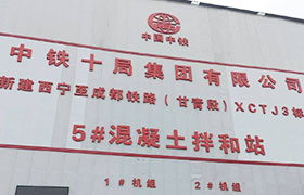 西成铁路